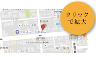 札幌事務所地図