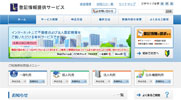 登記情報提供サービス